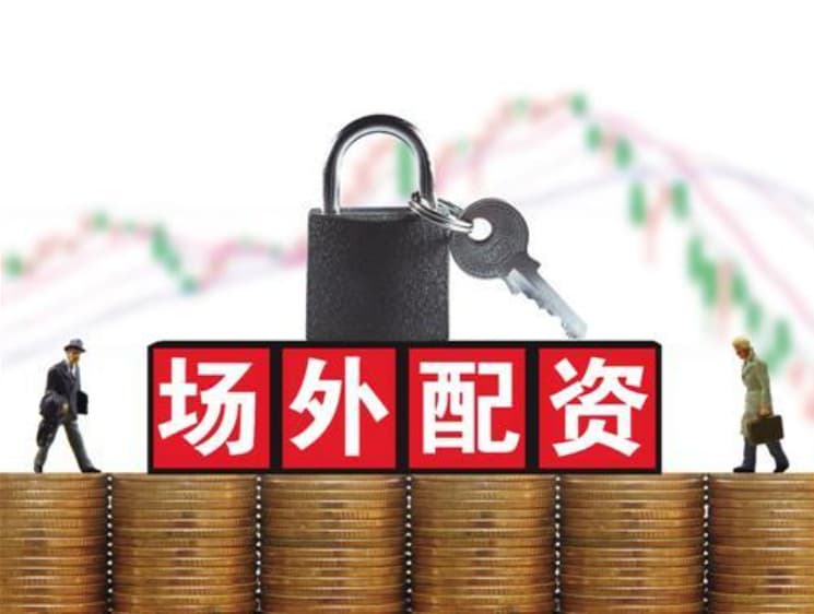 金勺子配资:线上股票配资网站-央行就《人民币跨境支付系统业务规则（征求意见稿）》公开征求意见