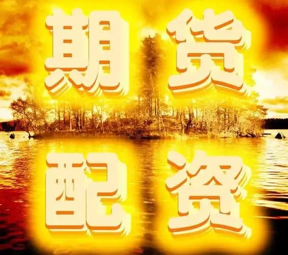 汇融优配:股票配资平台网址-网信公安联合打击网络谣言 整治AI制假信息 清理“韦东奕”仿冒账号 拘留处罚恶意造谣者