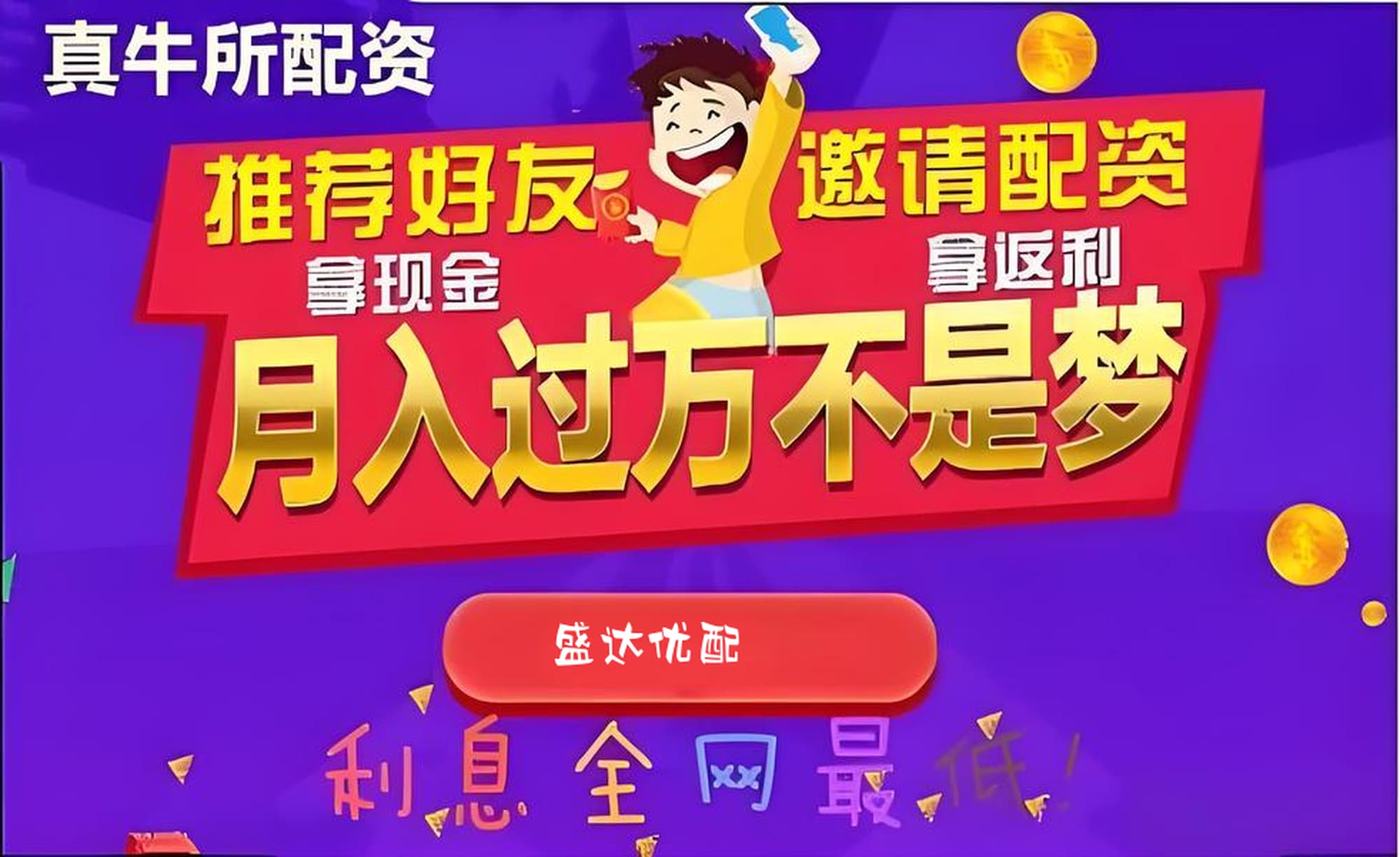 融正配资:山西炒股配资开户-连续2日换手超70%！“人气牛”录天量成交 活跃资金频频入场 这些标的筹码已尽换