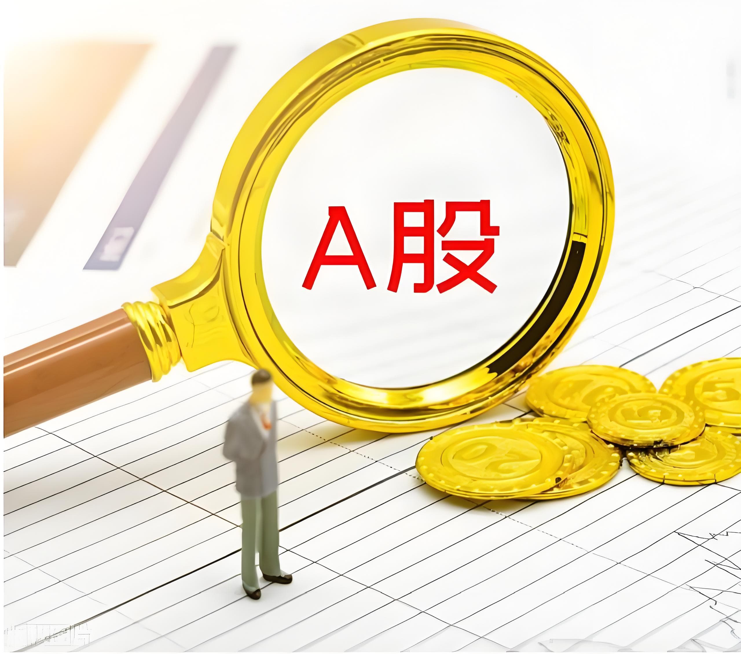 联丰策略:网上杠杆炒股-A股站上3800点！居民存款“搬家”信号初显 还有多少增量资金“在路上”